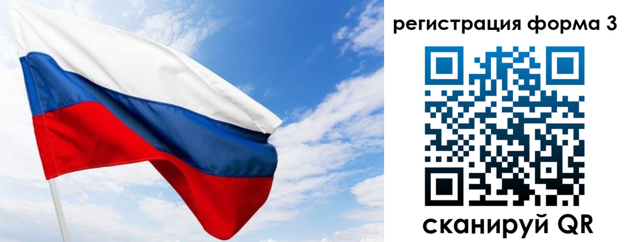 прописка для работы в Находке