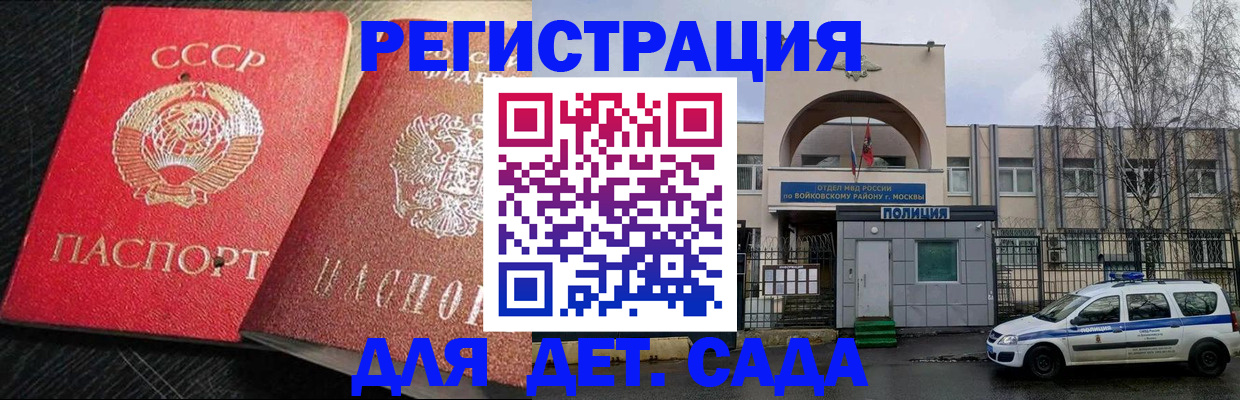 пропишу в квартире в Находке